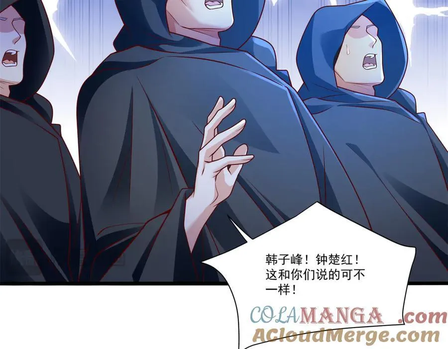 109 医院闹鬼？84
