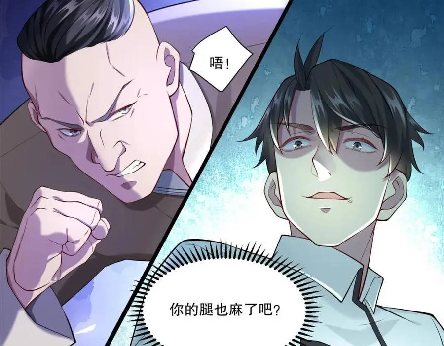107 玄级高手来袭85