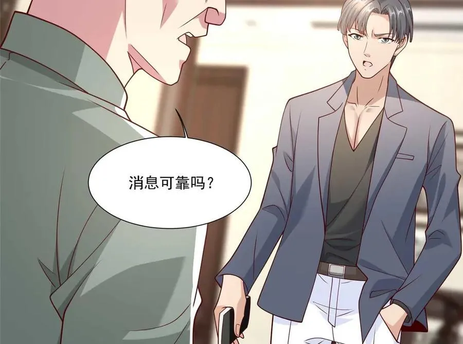 113 有缘再见19