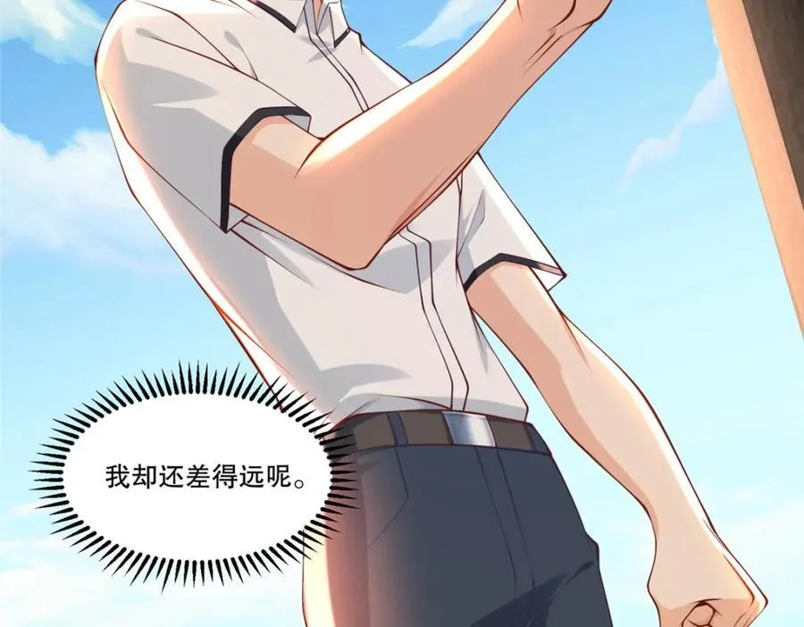 107 玄级高手来袭19