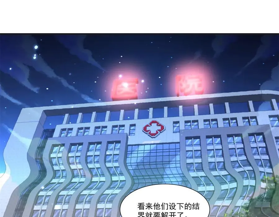 111 初尝聚魂草13