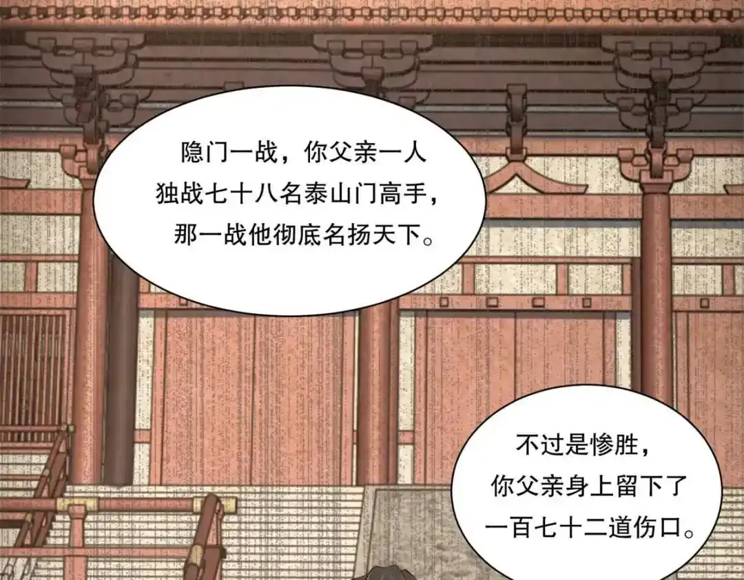 106 突然多个媳妇5