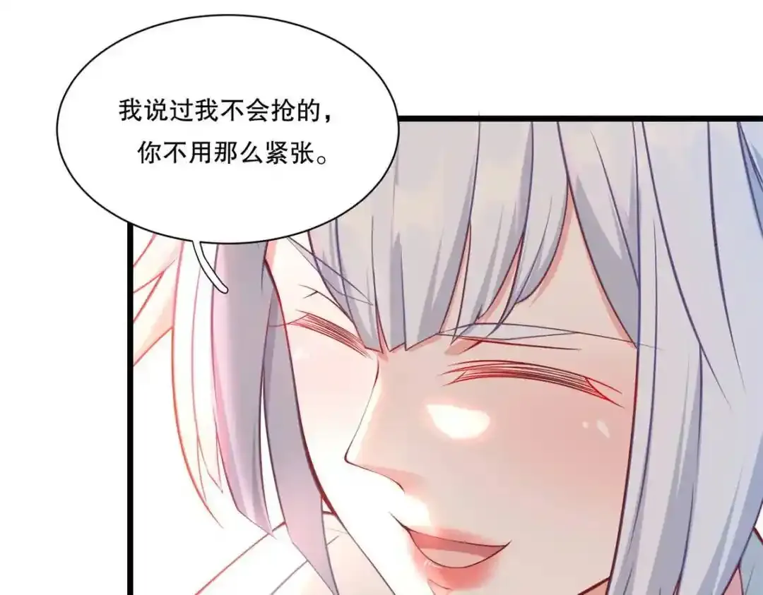 106 突然多个媳妇11
