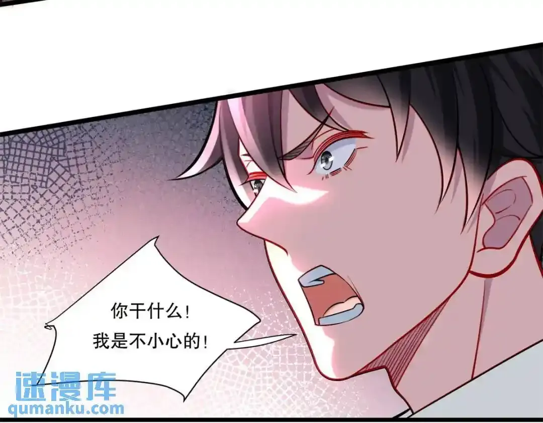 106 突然多个媳妇65