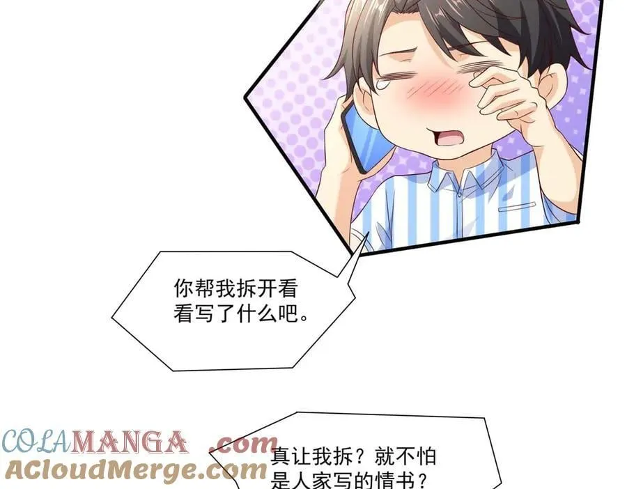 113 有缘再见54