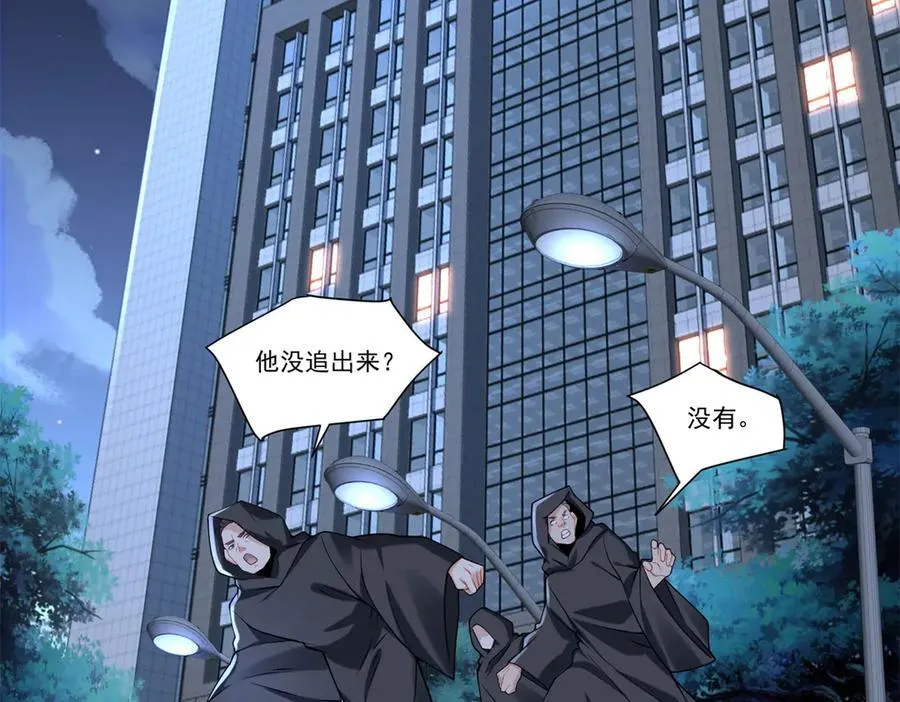 110 组合升级74