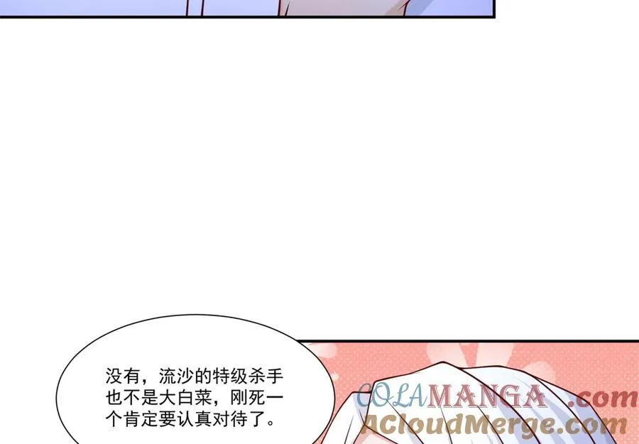 111 初尝聚魂草84
