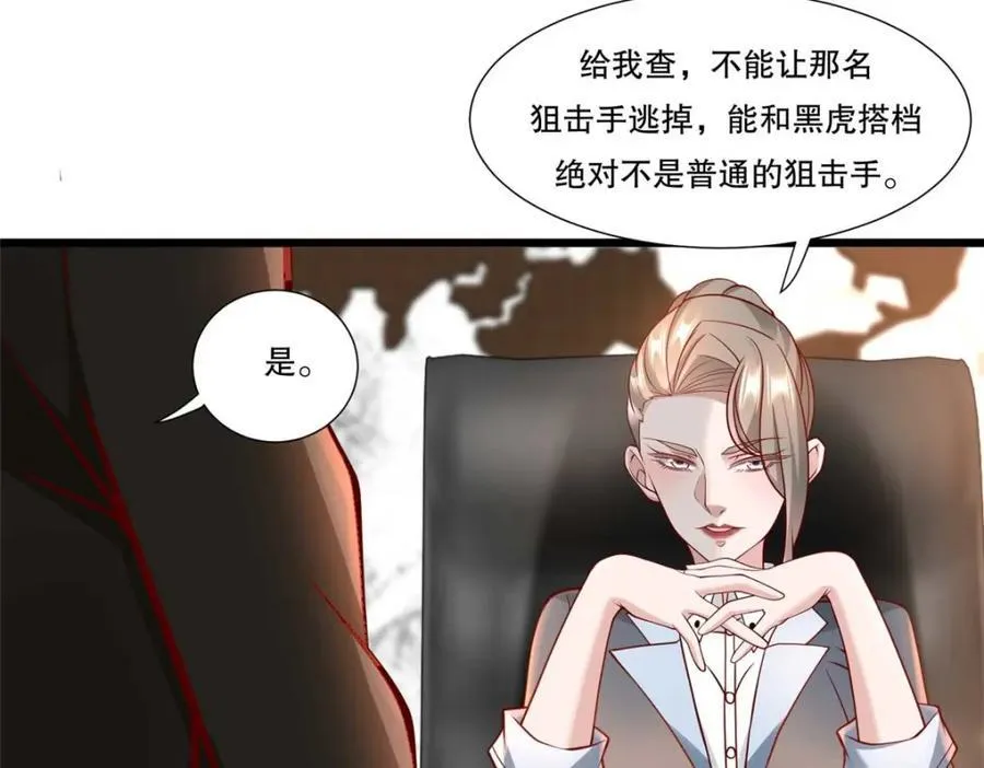 108 险胜79