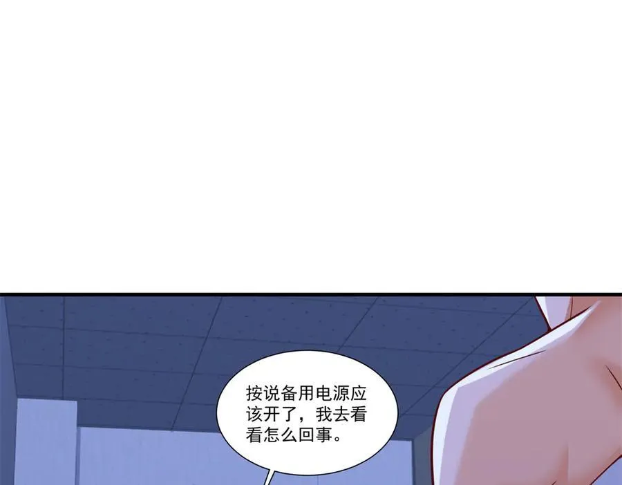 109 医院闹鬼？31