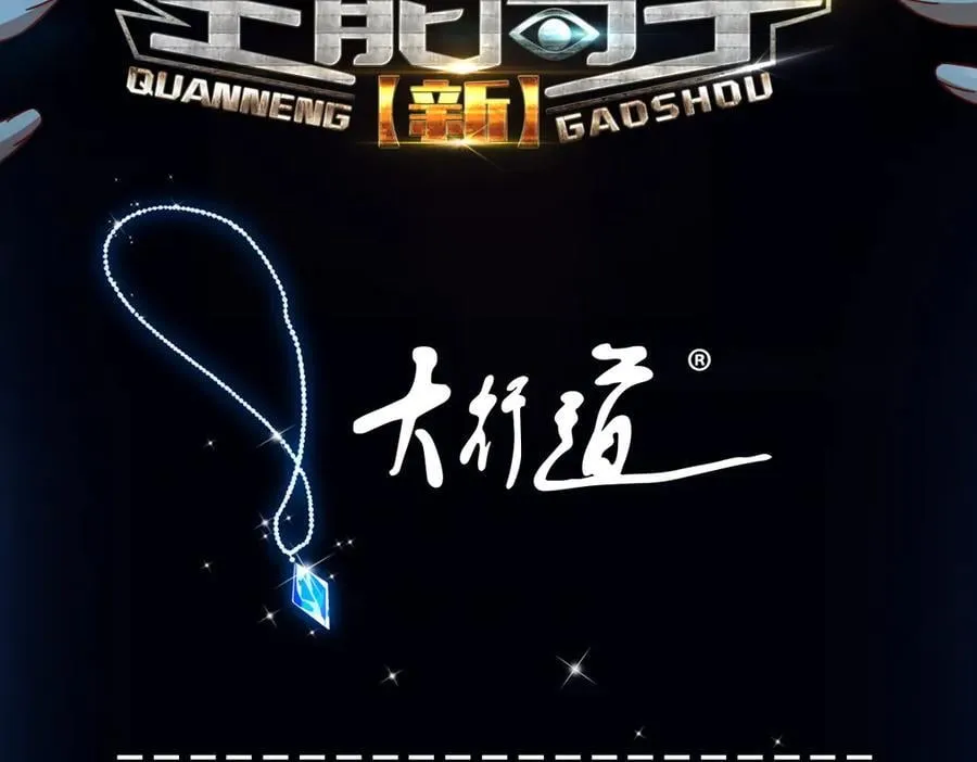 114 最强狙击手2