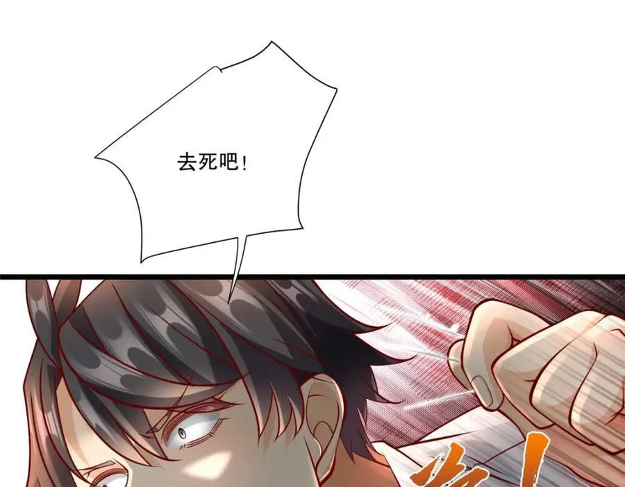 108 险胜31