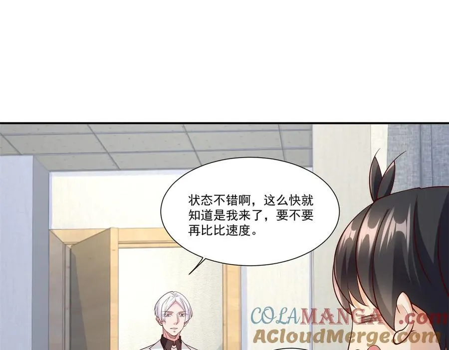 111 初尝聚魂草60