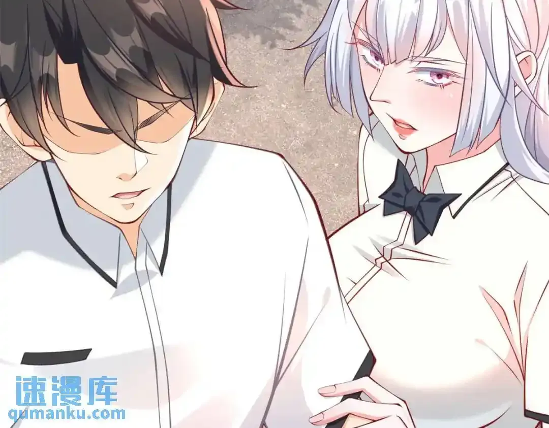 106 突然多个媳妇44