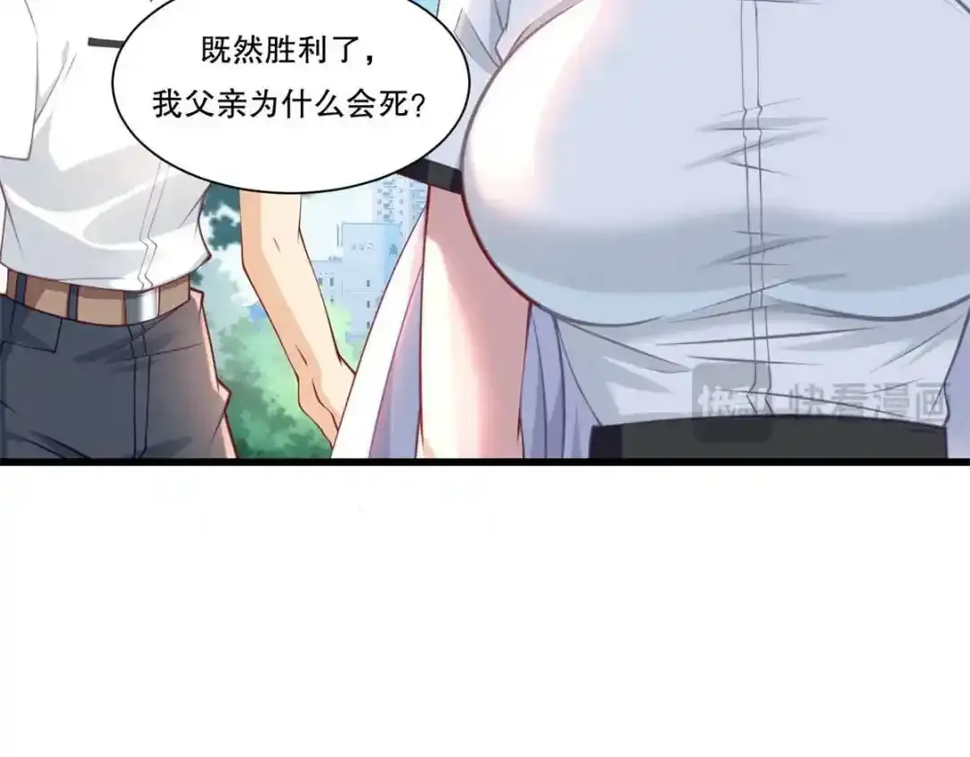 106 突然多个媳妇24