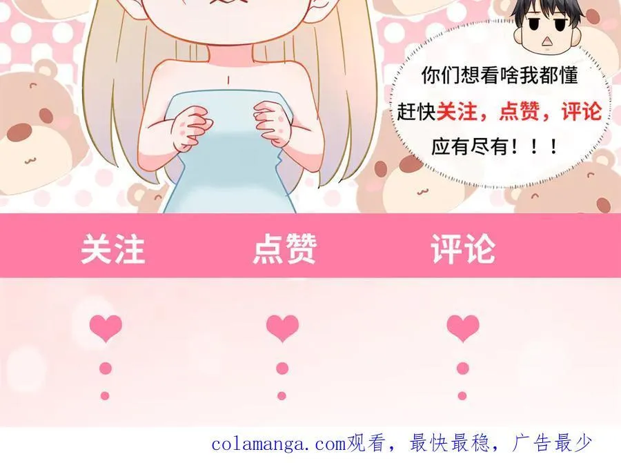 112 怎样才能飘起来啊76