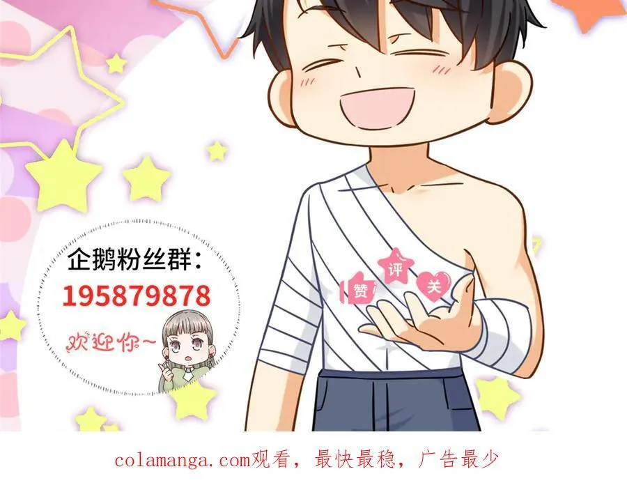 109 医院闹鬼？97