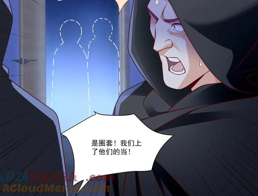 109 医院闹鬼？87