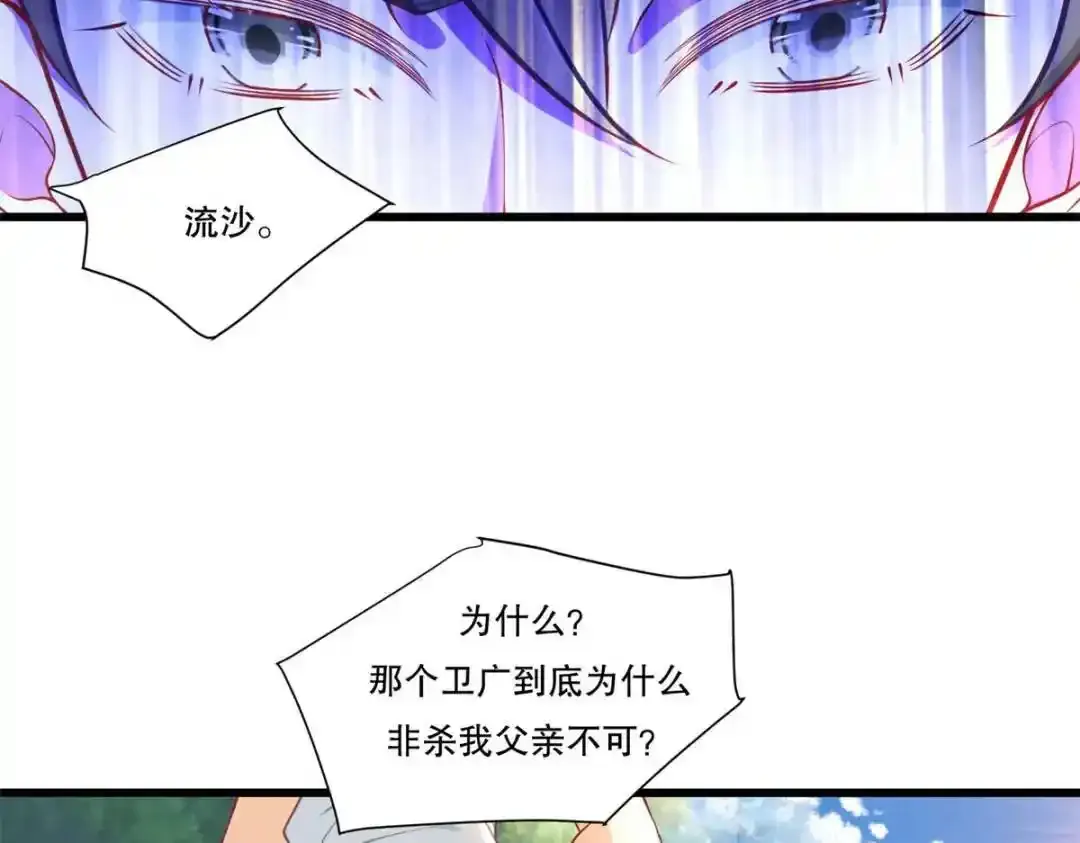 106 突然多个媳妇39