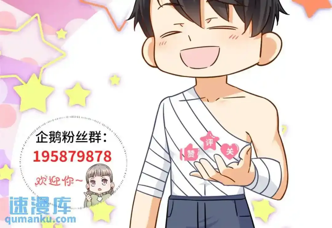 106 突然多个媳妇80