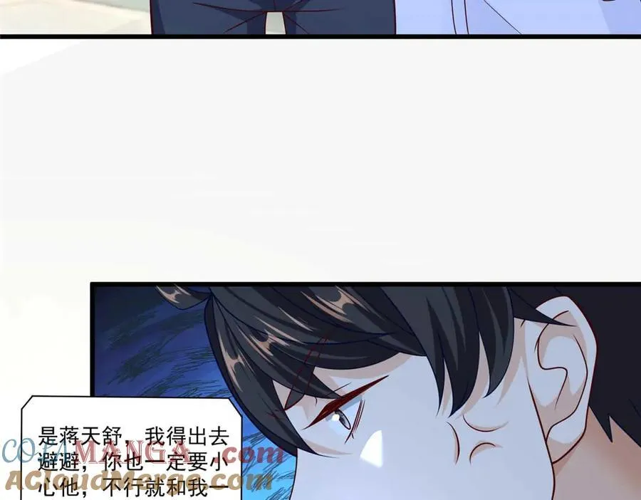 113 有缘再见6