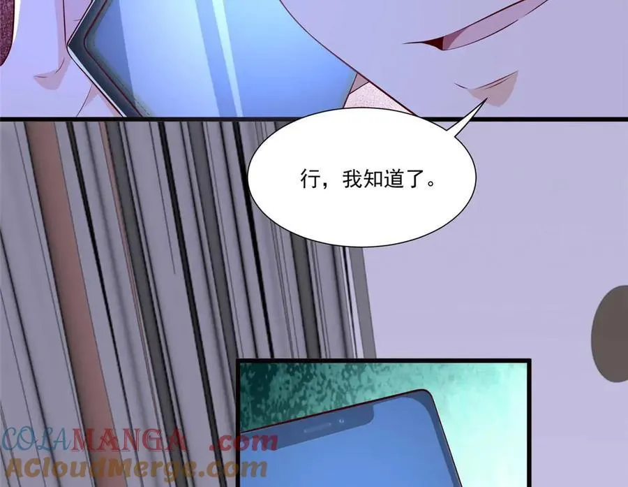 113 有缘再见57