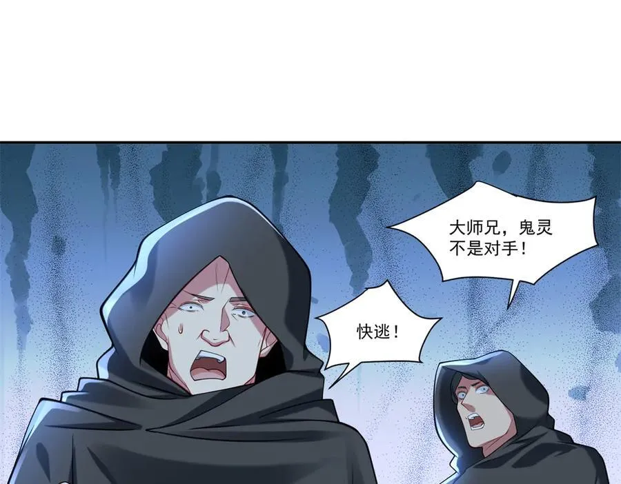 110 组合升级46