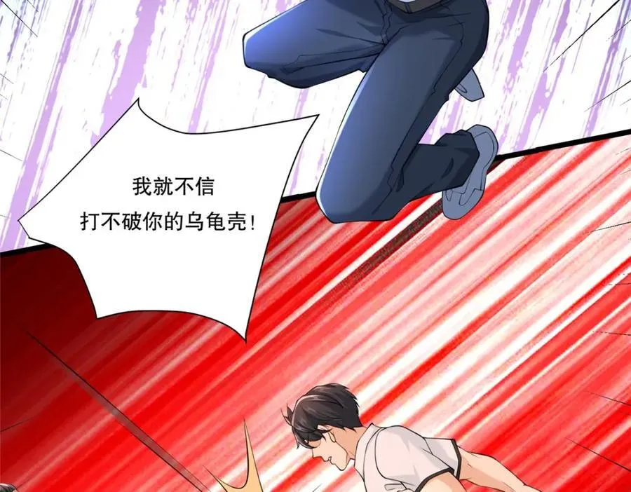 107 玄级高手来袭82