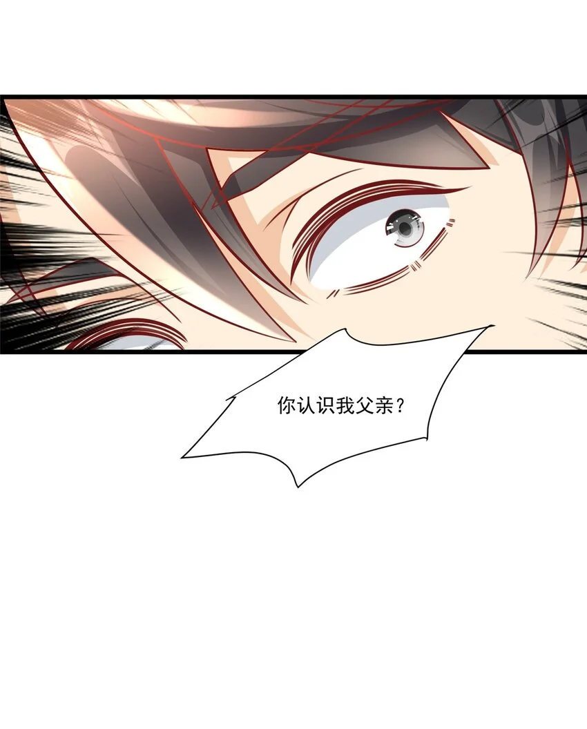 105 夏天龙的传奇三战12