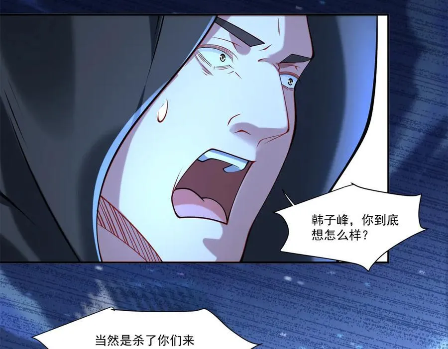 110 组合升级83