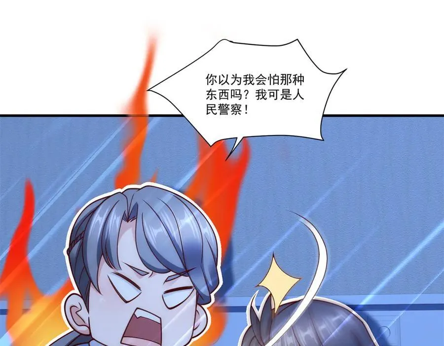 109 医院闹鬼？28
