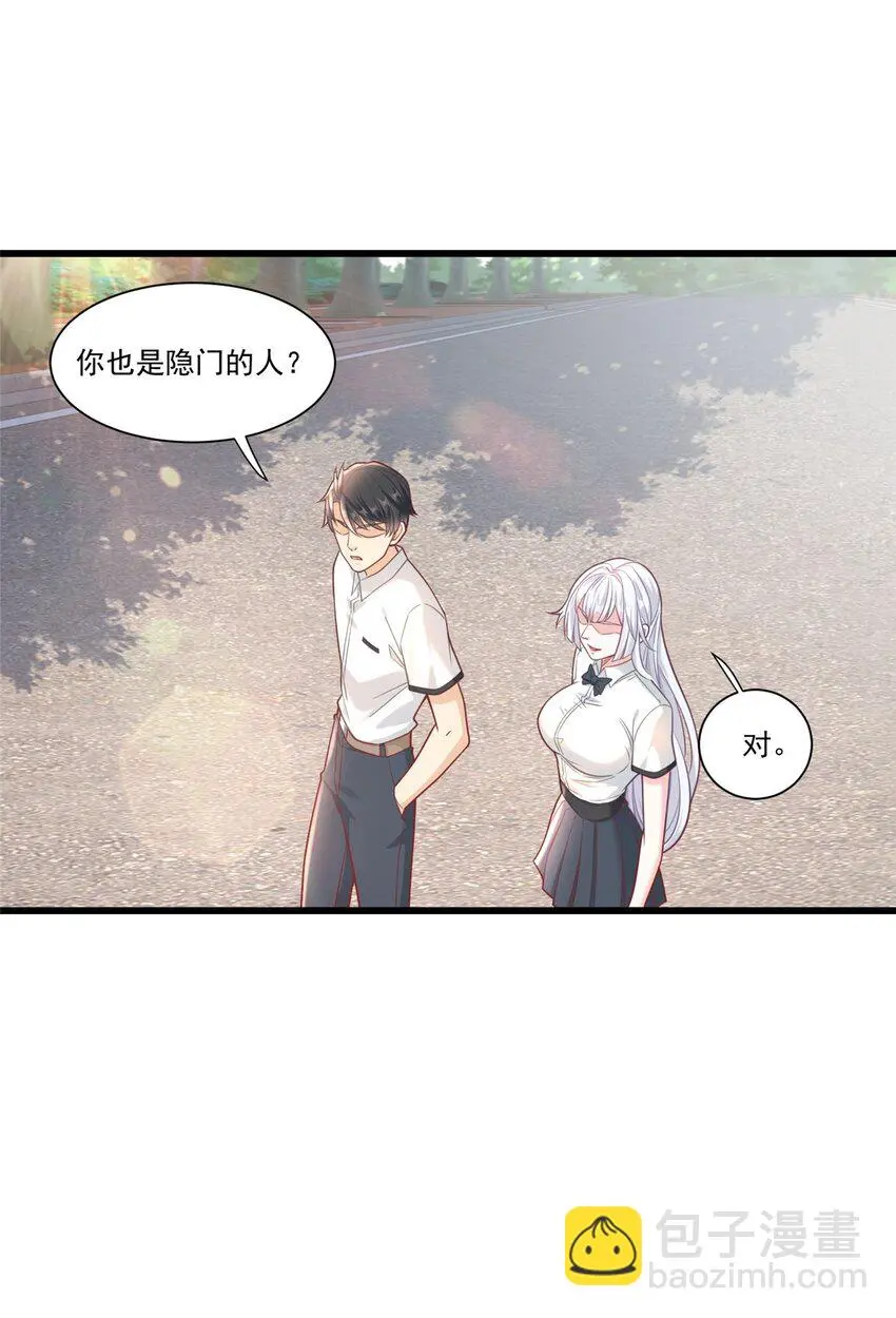 105 夏天龙的传奇三战25