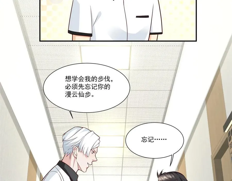 112 怎样才能飘起来啊28