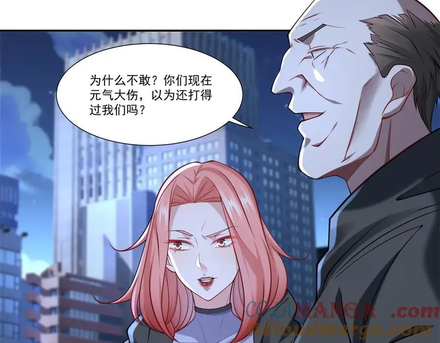 110 组合升级81