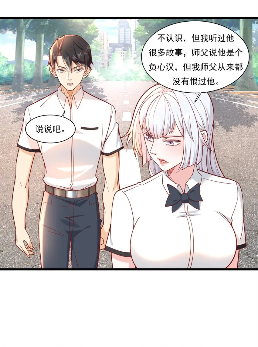 105 夏天龙的传奇三战13