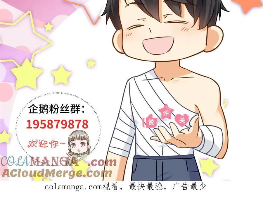 113 有缘再见63
