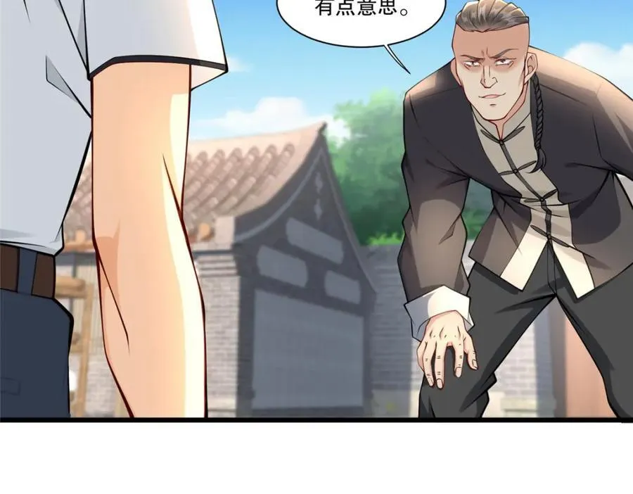 107 玄级高手来袭44