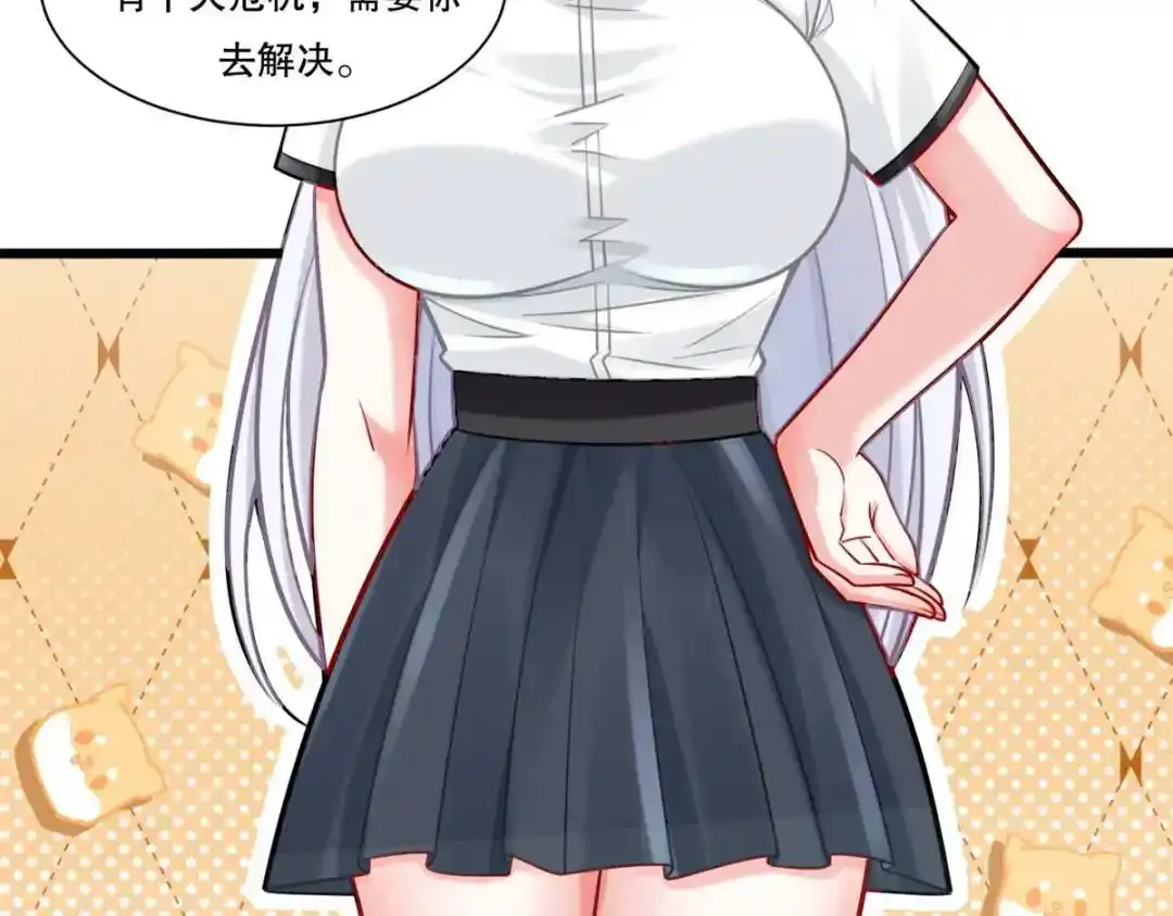 106 突然多个媳妇71