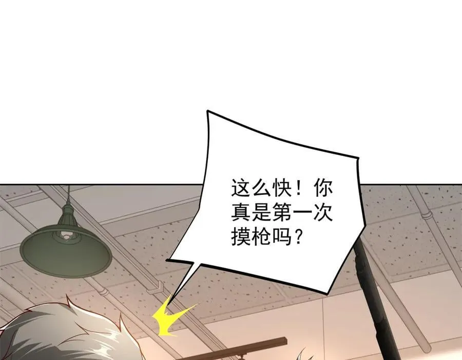 114 最强狙击手66