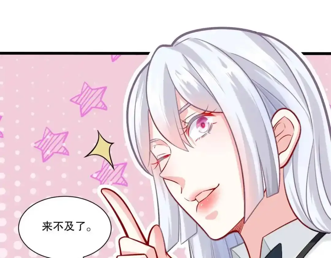 106 突然多个媳妇76