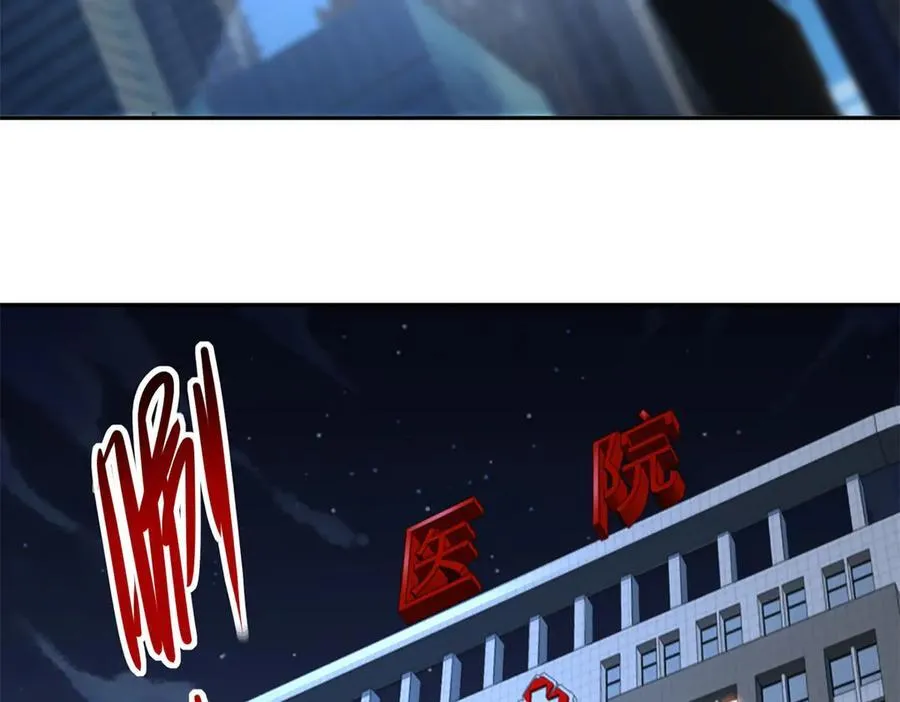 110 组合升级29