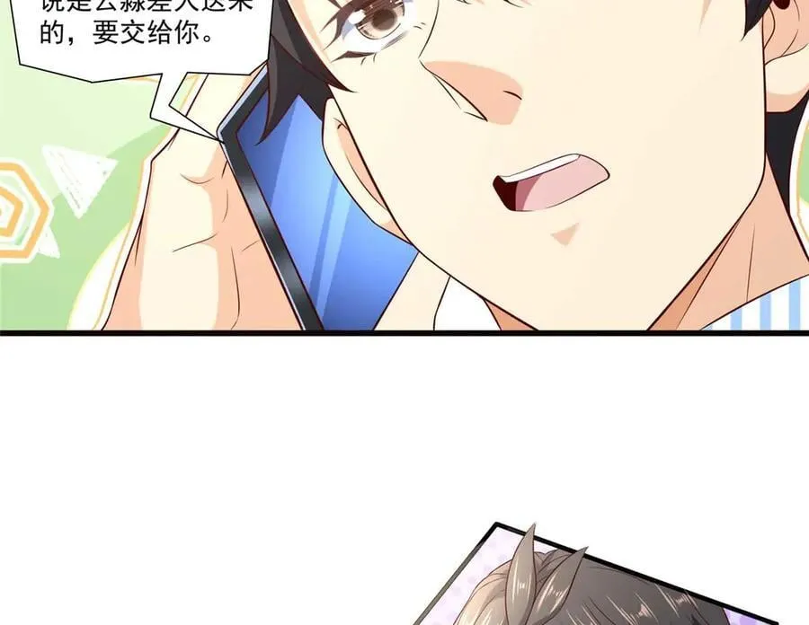 113 有缘再见53