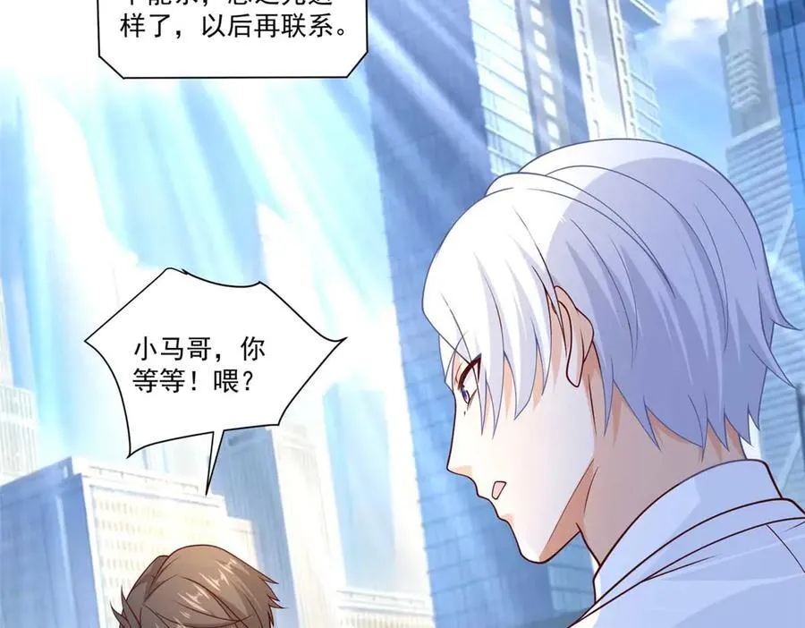 113 有缘再见8