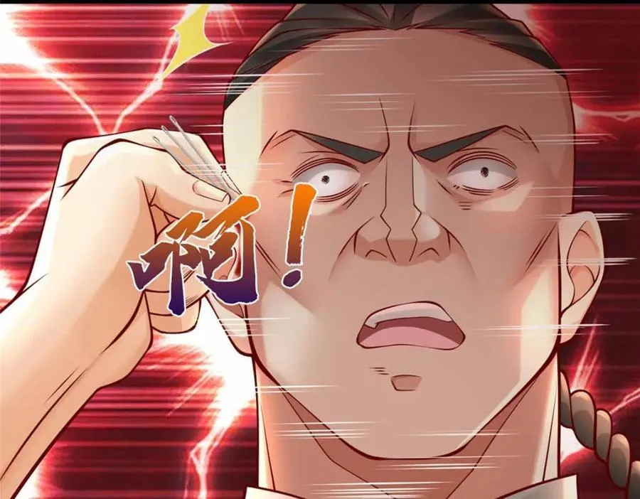 108 险胜38