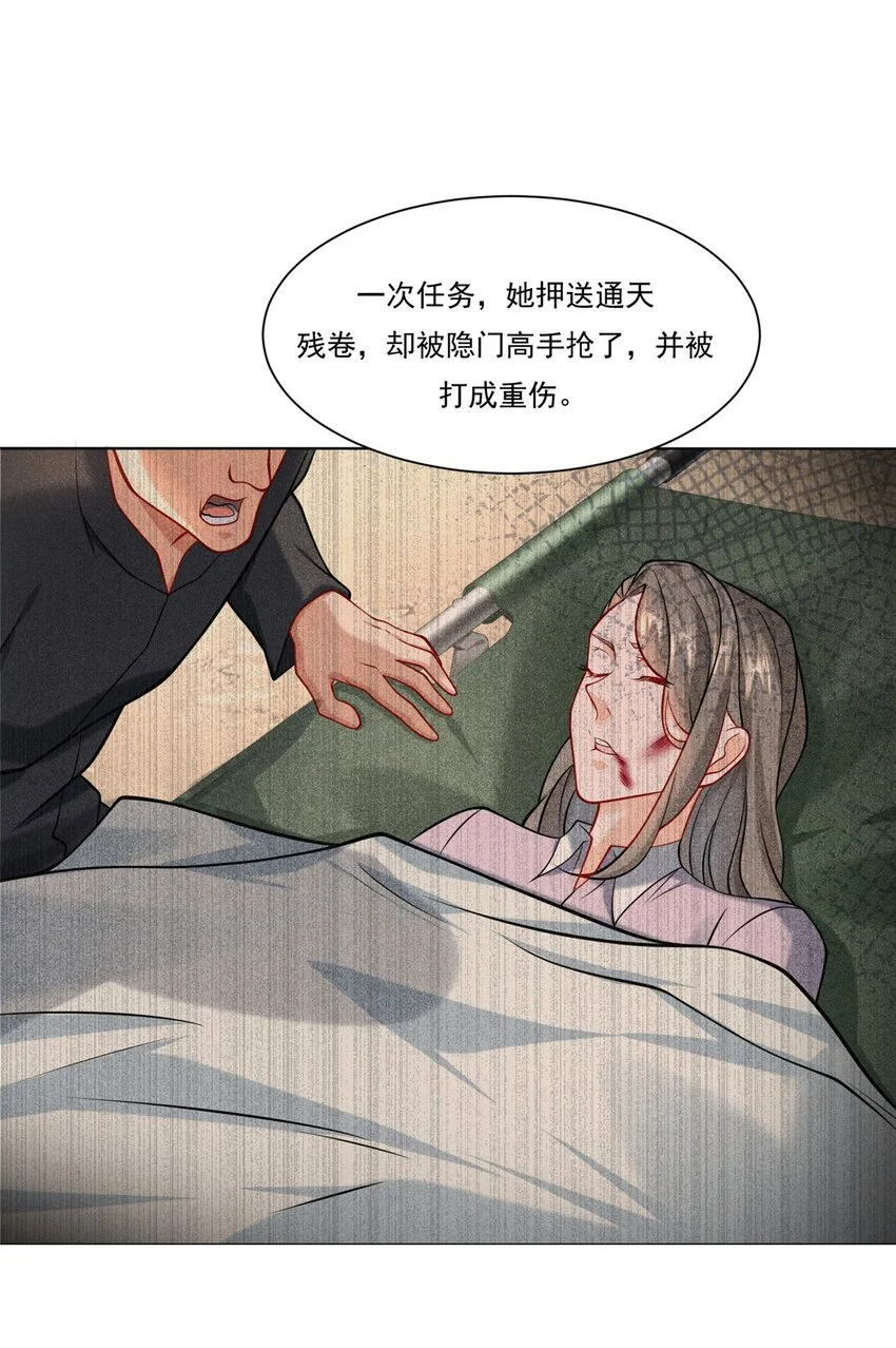 105 夏天龙的传奇三战30