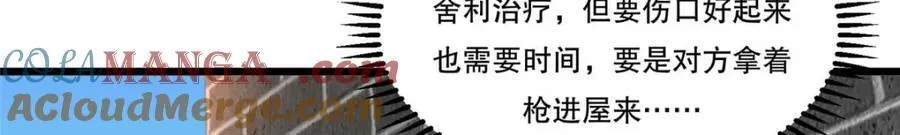 108 险胜60