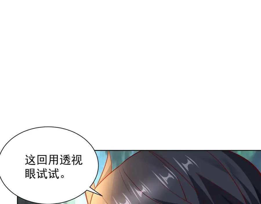 114 最强狙击手51