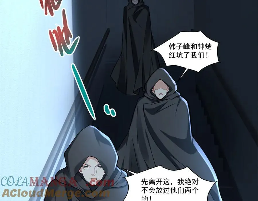110 组合升级51