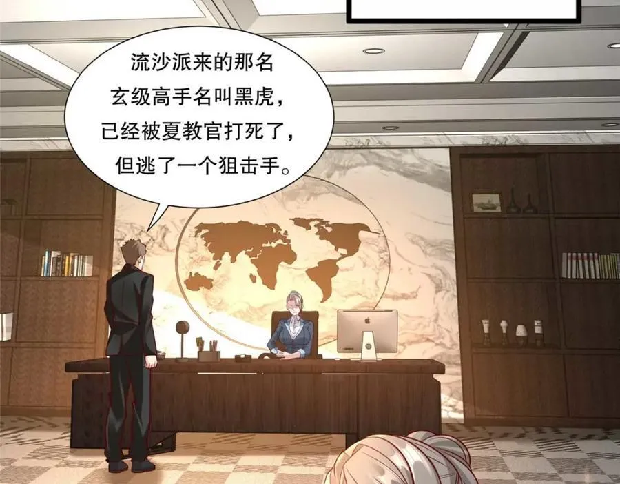 108 险胜71