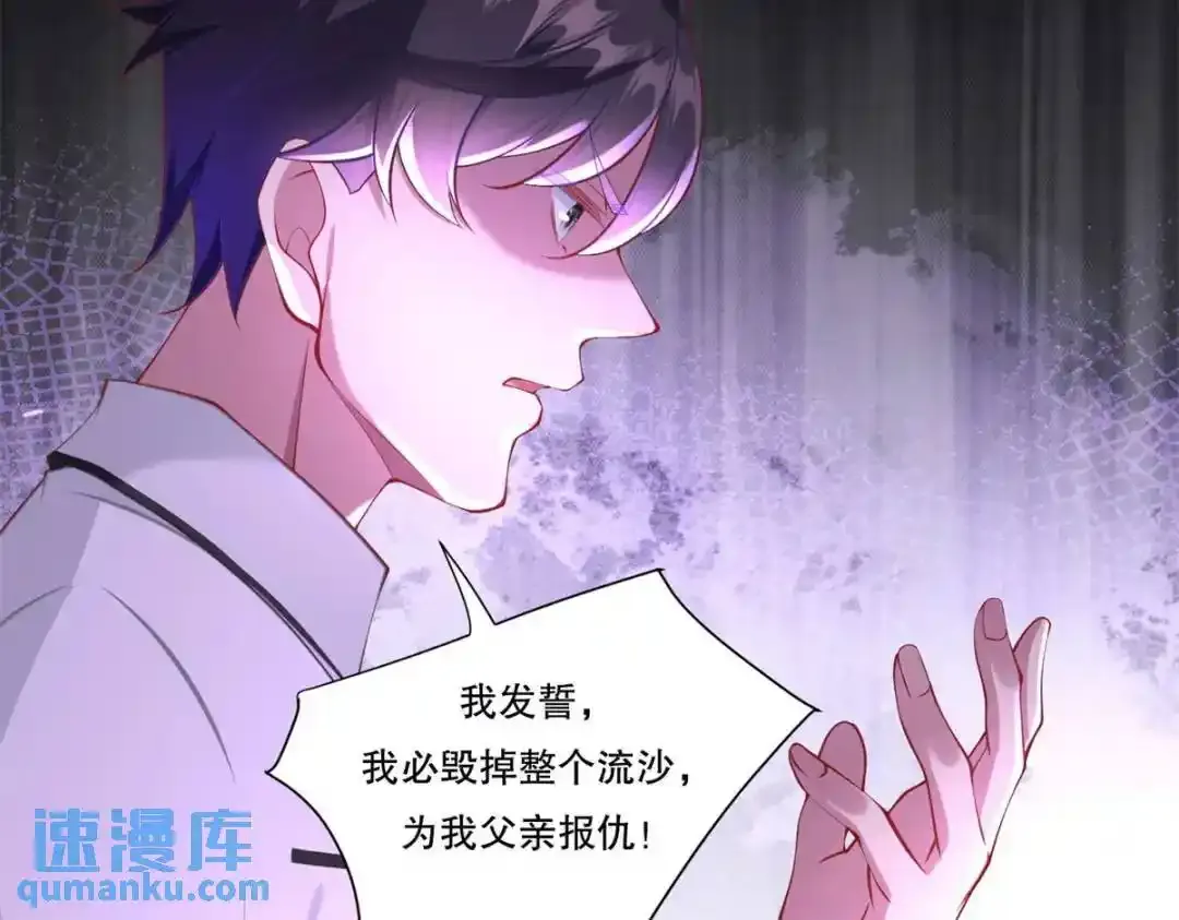 106 突然多个媳妇47