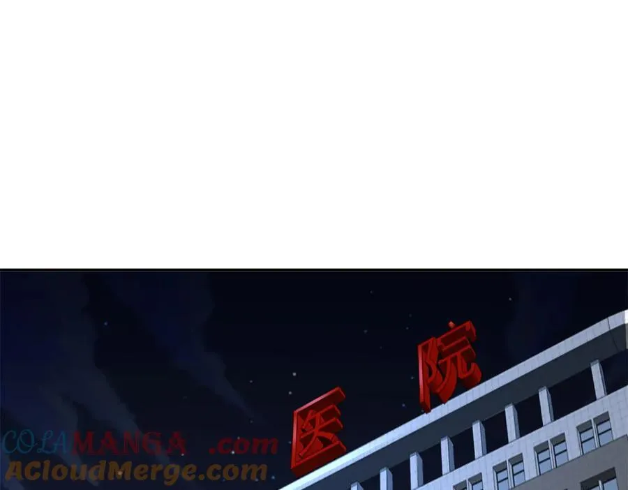 110 组合升级72